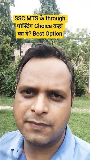 Best Posting Choice for SSC MTS? #sscmts #mts