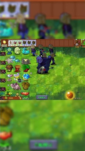 Pvz Fusion Super War 1069 #pvz #pvz2 #pvzfusion #shortviral