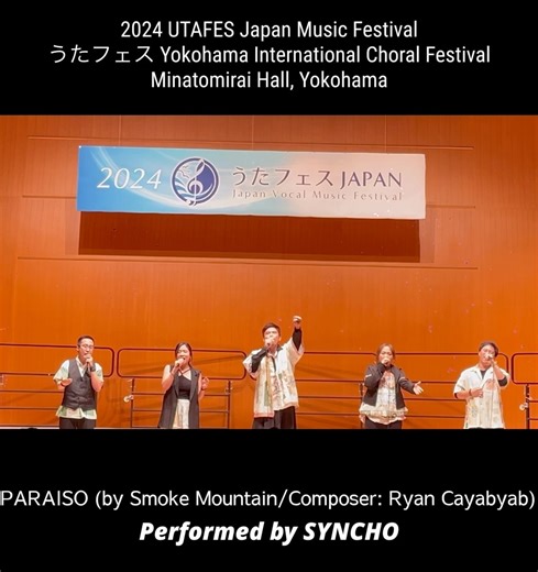 𝗜𝗸𝗶𝗺𝗮𝘀𝗵𝗼𝘂: 𝗨𝘁𝗮𝗳𝗲𝘀 𝟮𝟬𝟮𝟰 うたフェス 𝗝𝗮𝗽𝗮𝗻 𝗠𝘂𝘀𝗶𝗰 𝗙𝗲𝘀𝘁𝗶𝘃𝗮𝗹 Festival of songs in Japan 🇯🇵🇯🇵🇯🇵 ￼ This is "the Big Choral Showcase" in Japan for various type of vocal music! From children to senior, from classic to the pops, from around the world,there is no border in this festival. It was held in Minatomirai Hall in Yokohama City joined by almost 100 vocal groups!!!! In the video is Syncho: a quintet composed of Filipino working professionals in Japan. 🇵🇭 They s