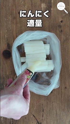 罪悪感なし♪おやつにも！おつまみにも！【フライド大根】のレシピ動画・作り方