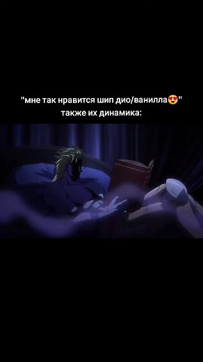 ДжоДжо и эксцентричные приключения