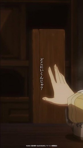 「お話は、まだまだ続くからの」／#狼と香辛料 名シーン切り抜き：第25幕より