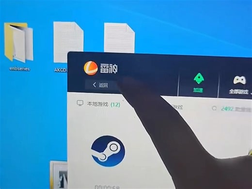 雷神加速器最新一批口令兑换码领取，雷神加速器CdKey码100小时加速时长