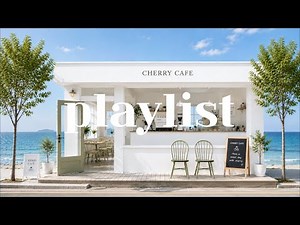 Cafe Playlist ☕ 여름, 카페에서 들으면 더 시원해지는 음악 🌊 Chill Cafe Music
