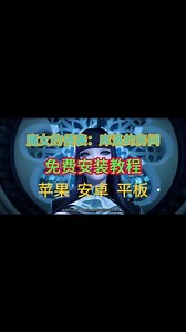 魔女的侵袭为什么进不去
