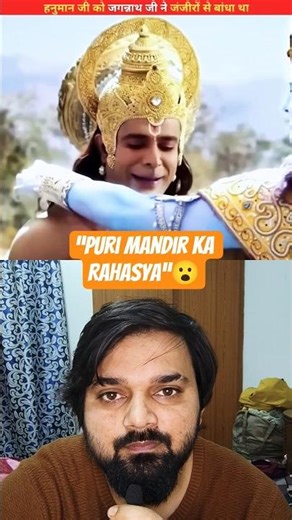Bhagwan Jagannath ne Hanuman ji ko kyun baandh rakha hai? 😲 | Sachchai kya hai?#shorts