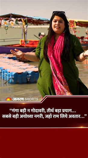 सबसे बड़ी अयोध्या नगरी जहाँ राम लिये अवतार | Ayodhya Spiritual Story