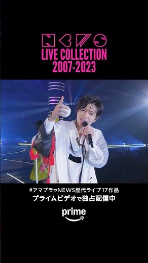 #1年に一度の魔法特別な日🎂HAPPY BIRTHDAY シゲ🎂加藤さんの素敵なショットをお届け！ #加藤シゲアキ誕生祭2025 #NEWS歴代ライブ映像17作品
