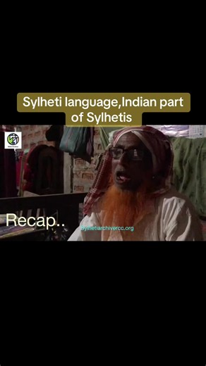 Understanding the Sylheti Language in India