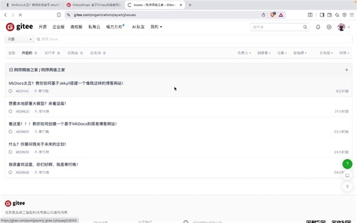 我写了一个有CMS的Jekyll博客网站模板