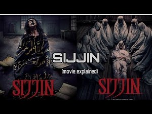 فيلم سجين (النسخة الاندونسية sijjin full movie المحظورة) مترجمة وكامل بجودة عالية