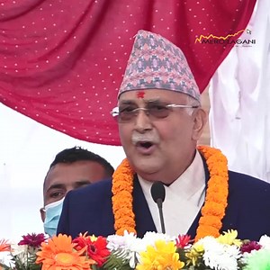 34K views · 2.6K reactions | केपी शर्मा ओलीले सत्तारुढ केही दलहरु काँग्रेसको औंला नसमाती हिँड्नै नसक्ने आरोप लगाउनु भएको छ । | Merolagani | Facebook