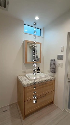 テラスまでひと続きにつながる、土間リビングのある家