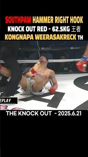 Brutal Right hook 😨 Kongnapa Weerasakreck 🇹🇭