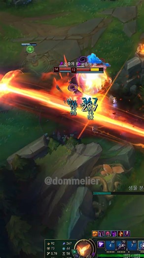 Special Beam Cannon