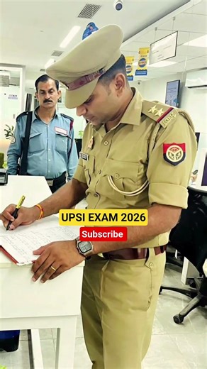 UPSI 2026 🔥 Exam Date & Strategy 📢 Constable, Home Guard