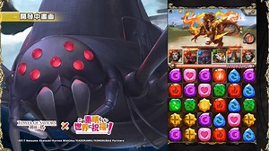 2.2K views · 17 reactions | Wonder how is the skill of "Mobile Fortress the Destroyer"? Let this demo show you! | Tower of Saviors | Facebook