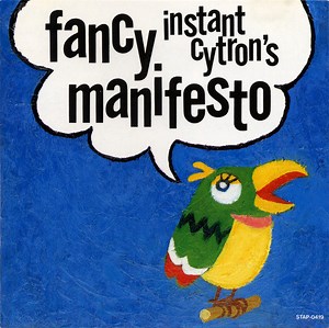 Instant Cytron - Cytron's Fancy Manifesto