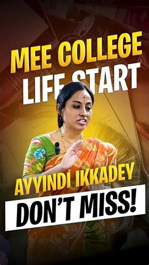 Mee 1st Day College ilaa Untundaa? KRD Ma’am | Vedantu Learning Centre #vedantu #vedantutelugu