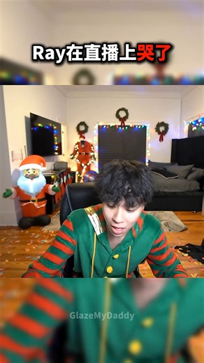 看Ray就夠了 on Instagram: "Kai改變了Ray一生 ❌本人只是分享影片，非原作者❌ 部分影片來源為網路、粉絲投稿； 僅提供分享推播，如有侵權請私訊告知🙏 #ray #kaicenat #kaicenatfunnymoments #搞笑 #實況 #外國 #reels #funny #twitch #圖奇 #台灣最強高中生 #搬運"