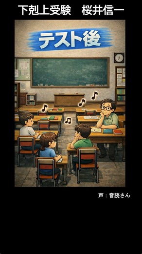 オンライン自習室の実態