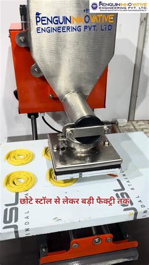 Chakli Making Machine | Murukuu Making Machine | 🤩Automatic Chakli Machine | Machine | Murukuu #yt