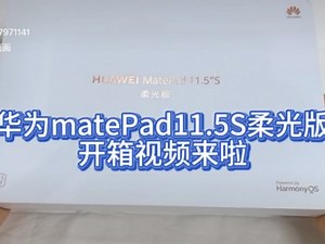 这次必须给好评给大家测评一下