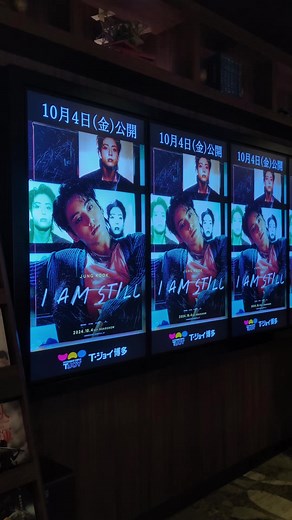 ジョングク🐰初日レボ✨グッズ、ポップコーン取り扱い映画館に朝イチから30分ぐらい並んだけど、大きな混雑もなく（さすがの整理券対応👏スタッフも慣れてらっしゃる）さぁあと何回見に行こうってぐらい良かった😭#だから好き #jungkook #iamstill