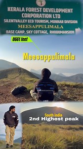 Meesapulimala is an Indian peak ,south second highest peak Western Ghats on the border of Idukki district, Kerala state. Its peak is 2,640 metres (8,661 ft) above sea level.[3][4] Arrange the pass,contact him @kolukkumala_travel_planner Ph [ 9496559240] #munnar #idukki #meesappulimala #meesapulimala #meesapulimalatrek #kolukumalai #kerala #keralagram #neethivlog #munnar❤️ #highestpeak #ᴛᴀᴍɪʟsᴏɴɢ | Neethi Vlog