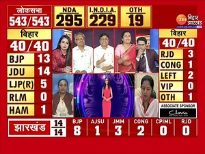 28K views · 407 reactions | #LokSabhaElectionsResult : हाजीपुर से चिराग पासवान 72224 वोट से आगे... #LokSabhaElectionsResult #ElectionsResults #loksabhaelection24 #ResultsOnZee | Zee Bihar Jharkhand | Facebook