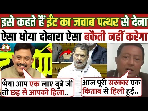 Amitabh Agnihotri🔥 Roast Congressi & Rahul Gandhi | PM Modi | Thug Life Video |