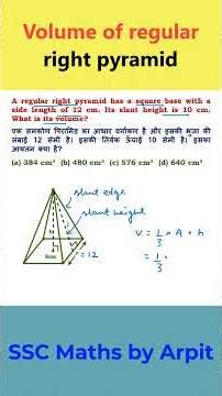 Volume of regular right pyramid | SSC Maths by Arpit #ssccgl #maths