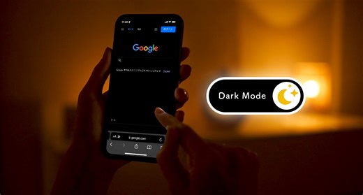ダークモードに対応していないWebサイトを無理やりダークモードにする拡張