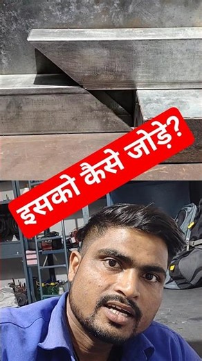 fitting trick #iti#fitter #technical #shortsvideo #shorts #short#shortsfeed #shortvideo