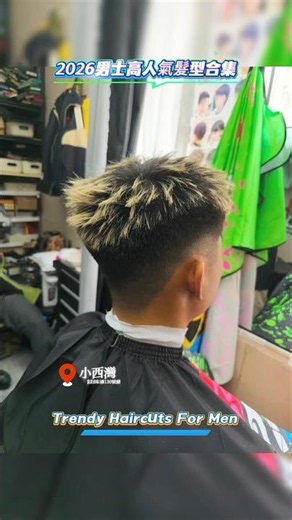2026 Men’s Hairstyle Collection | Trendy Haircuts For Men