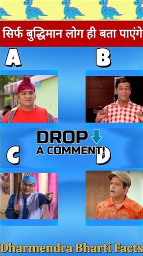 Guess the tmkoc voice challenge #jethalal #actingchallenge #mhacommunity #tmkoc #lyrics #trending