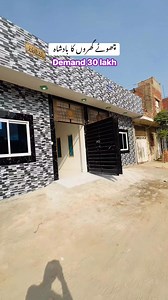 162K views · 6K reactions | Most beautiful house in low price 0322-7590037  #almewatproperties #home #houseinlahore #house | Al-Mewat Properties | Facebook