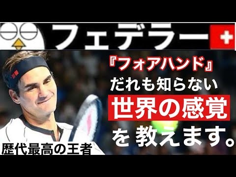 [Innovation] The essence of a swing that can be used forever | What you need to learn from Federe...