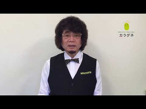 【板羽式】頭皮マッサージ