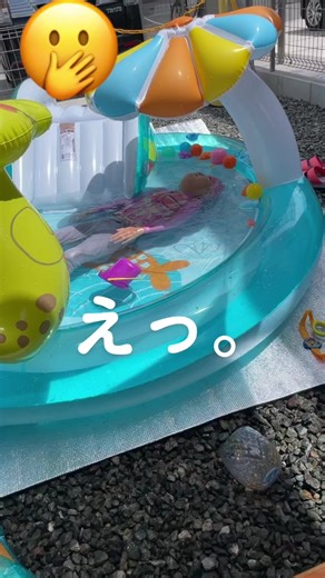 Create Fun with an Indoor Inflatable Pool