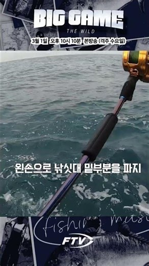 #BigGameFishing #HowToSetTheHookWell #JiggingClub #Fishing #YellowtailAndAmberjackFishing