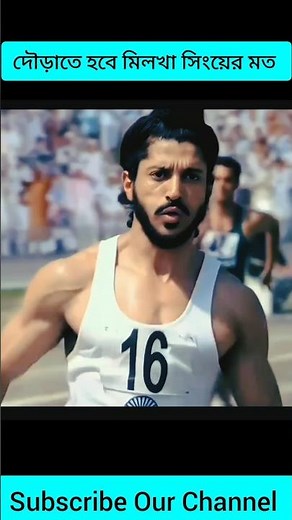 Milkha Singh ❤️ | Running Short Video | #viral #trending #shorts