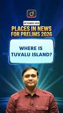 Tuvalu Island | Smallest Island Nation Explained | Drishti IAS English | #shorts #UPSC2026