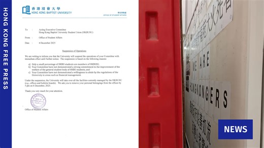 HK Baptist University suspends student union after Tai Po fire messages