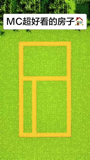 Beginner's Guide to Immersive Minecraft Building