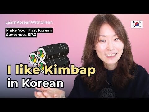 Talk about your LIKES in Korean | Learn Korean step by step 🇰🇷