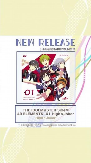 2022.7.20 NEW RELEASE #Shorts