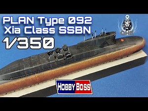 [Full Build] PLAN Type 092 "Xia" class SSBN - 1/350 HobbyBoss