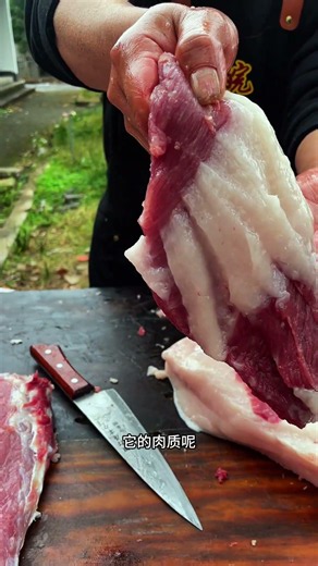 Do you know which part of the pig this is? #Pork #Native Pork