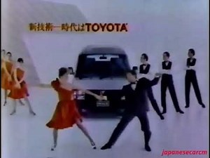toyota hiace ad